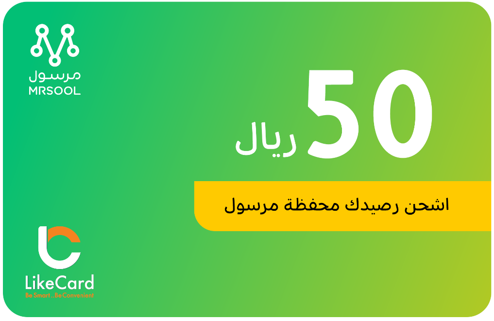 Mrsool Gift Card SAR 50 - Instant Delivery in Oman