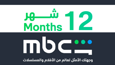 VIP Subscription Oman Store 12 Months - Instant Delivery in Oman