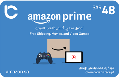 Amazon Prime Gift Card KSA Store SAR 48  - Instant Delivery in Oman