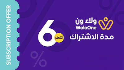 WalaOne Offers Subscription 6 Months  - Instant Delivery in Oman
