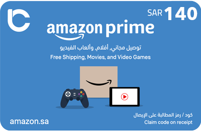 Amazon Prime Gift Card KSA Store SAR 140 - Instant Delivery in Oman