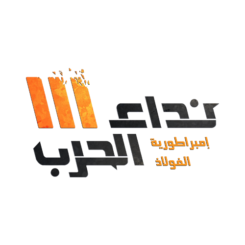 Nida Al Harb 3 Cards in Oman