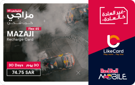 Red Bull Mazaji Flex 65 1M - Instant Delivery in Oman