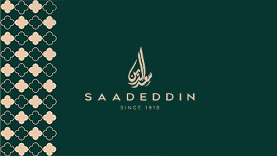 Saadeddin Pastry Gift Card (Branches Only) SAR 500 - Instant Delivery in Oman