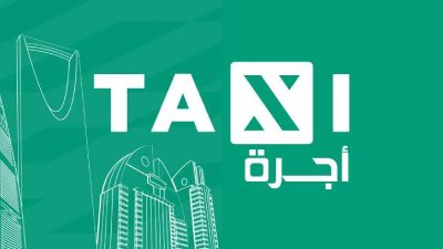 Taxi Driver Gift Card SAR 100  - Instant Delivery in Oman