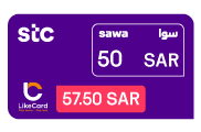 STC 50 SAR - Instant Delivery in Oman