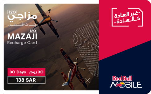 Red Bull  Mazji 120 1M - Instant Delivery in Oman