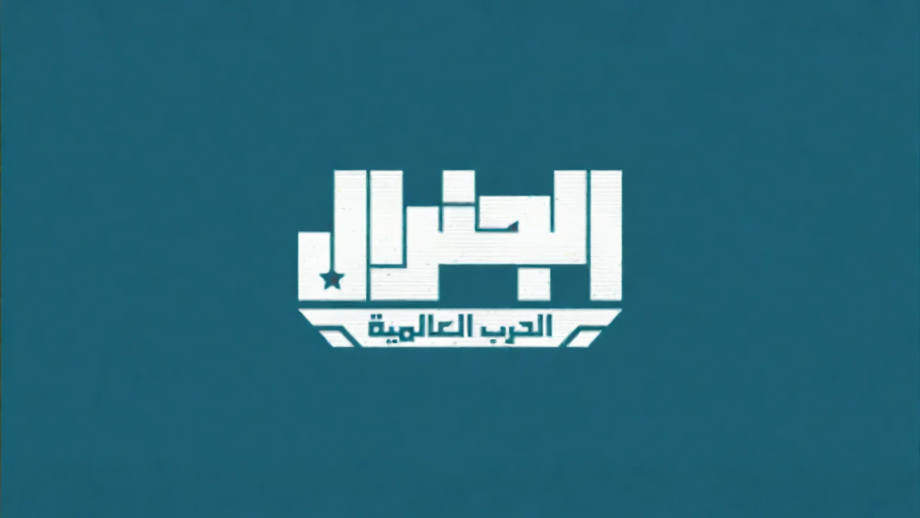 Al General Cards in Oman