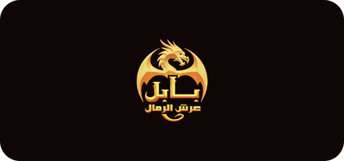 Babil | Throne Of Sands Cards in Oman