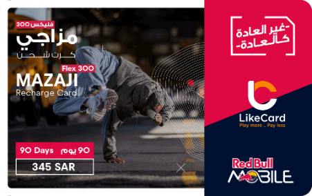Red Bull Mazaji Flex 300 3M - Instant Delivery in Oman
