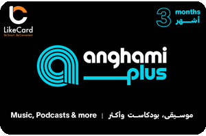 Anghami Plus Subscription Oman Store 3 Months - Instant Delivery in Oman