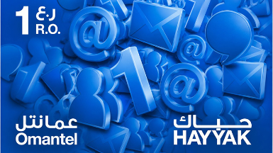 Oman Tel 1 RO Digital Card
