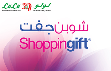 Lulu Hypermarket Gift Card Oman Store OMR 5 - Instant Delivery in Oman