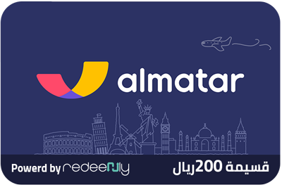 Al Matar Gift Card SAR 200  - Instant Delivery in Oman