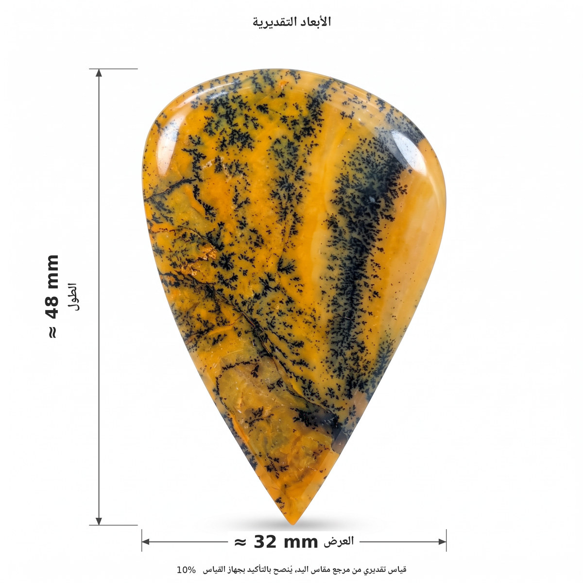 Dendritic Yellow Agate — Pear-Shaped Cabochon
